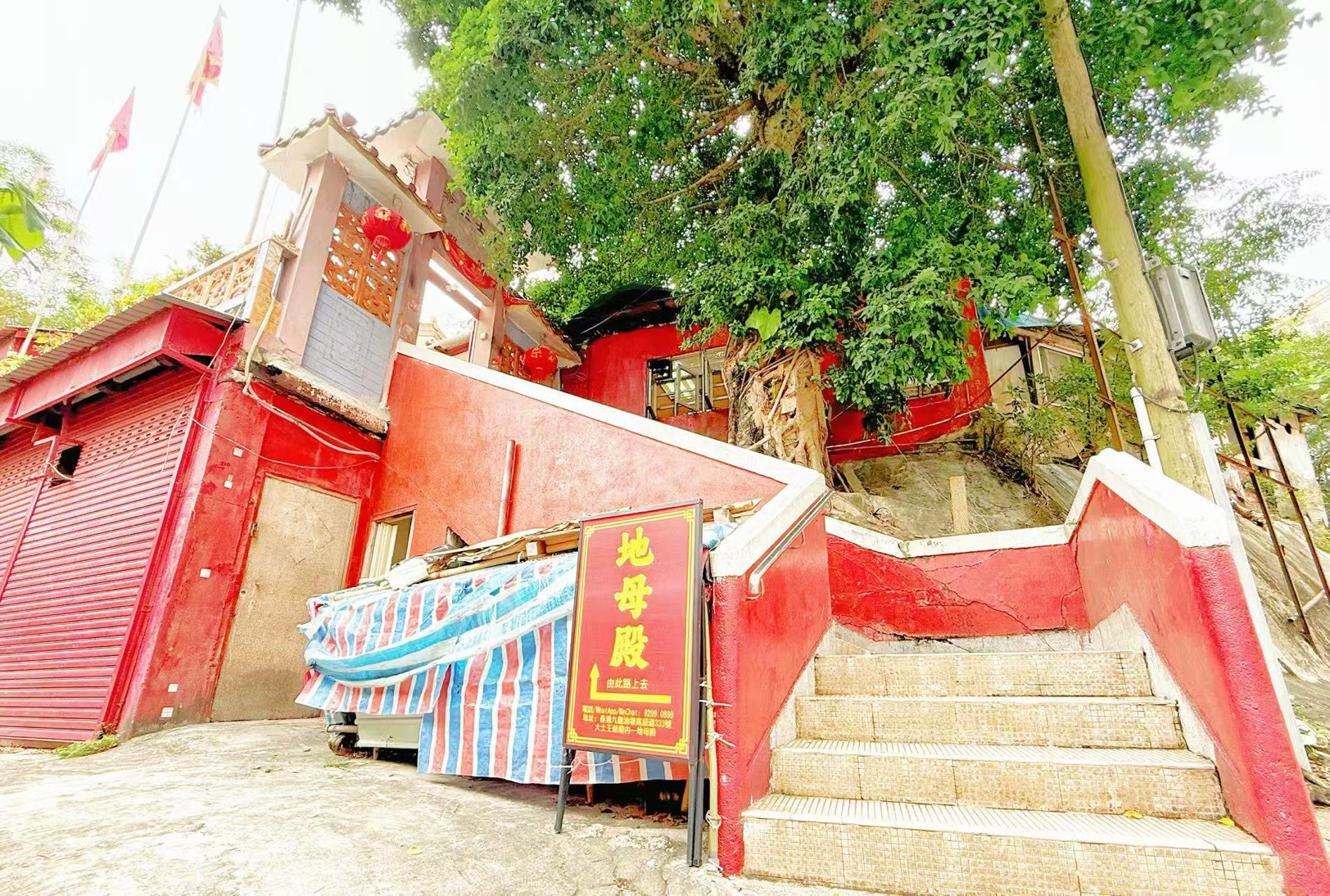 地母殿內景
